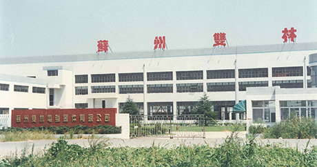 Set up Suzhou t4773.computer Equipment Co., Ltd.